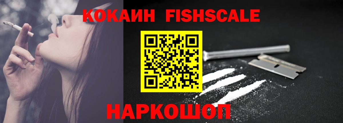 КОКАИН 99% Баксан