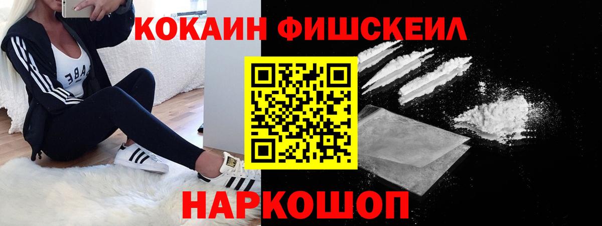 Кокаин Columbia  Cocaine  Вход с VPN  закладки  Кокаин 97%  Баксан 