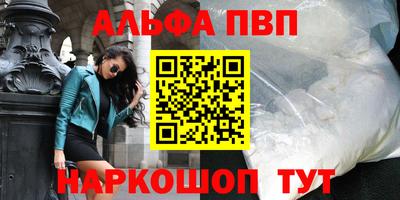 скорость Апрелевка