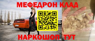 2c-b Аргун