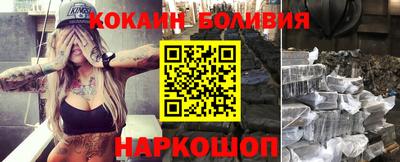 стаф Апшеронск