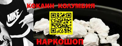 стаф Апшеронск