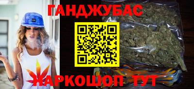 стаф Апшеронск