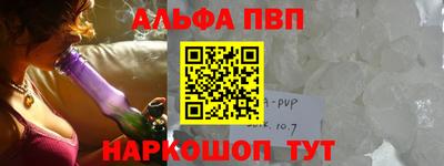 стаф Апшеронск