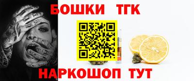 2c-b Аргун
