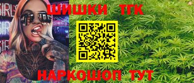 2c-b Аргун