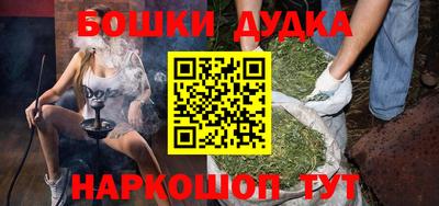 стаф Апшеронск