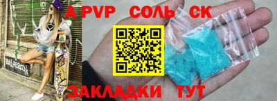 скорость Апрелевка