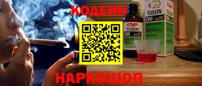 2c-b Аргун