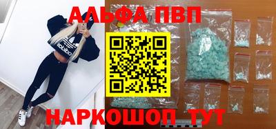 2c-b Аргун