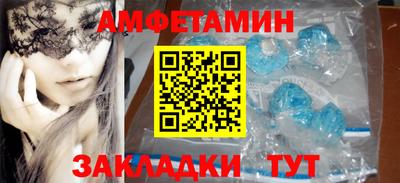 стаф Апшеронск