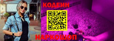 стаф Апшеронск