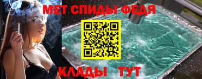 2c-b Аргун