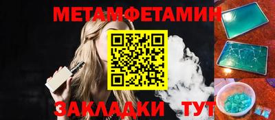2c-b Аргун