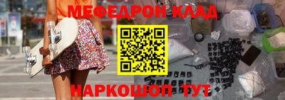 стаф Апшеронск