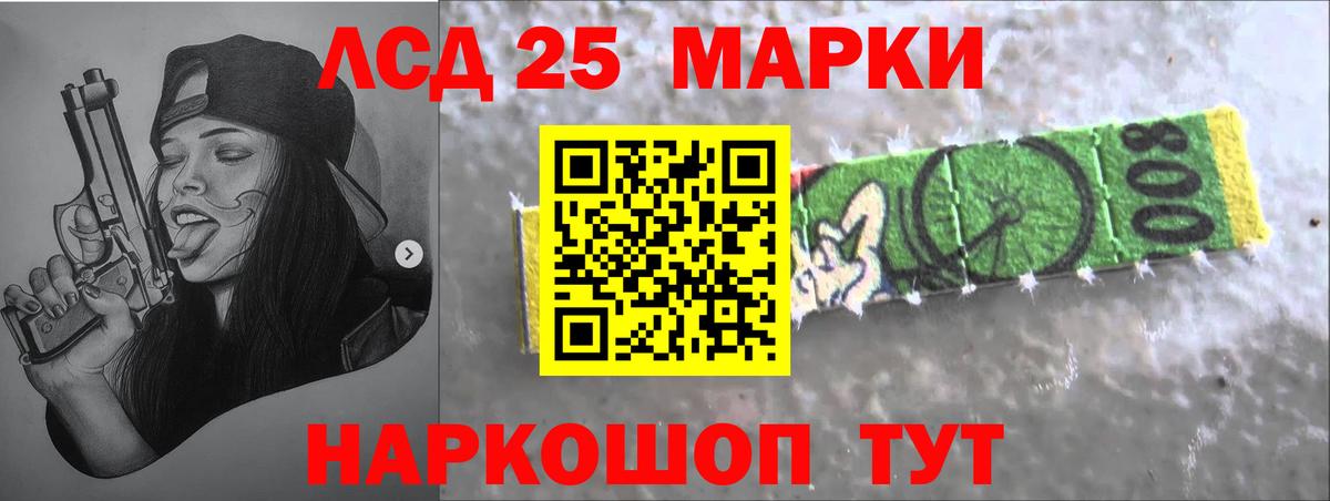 Лсд 25 экстази  Вход с VPN  ЛСД экстази ecstasy  Баксан  Лсд 25 экстази кислота 