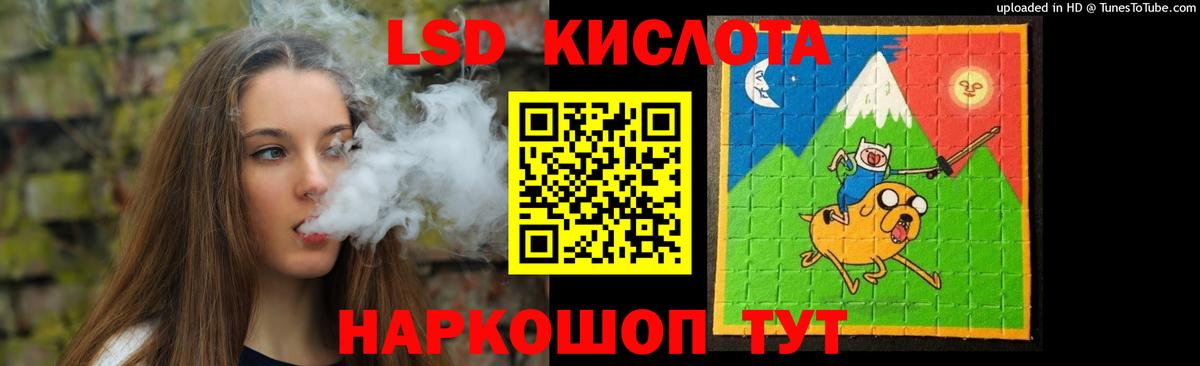 Лсд 25 экстази ecstasy Баксан