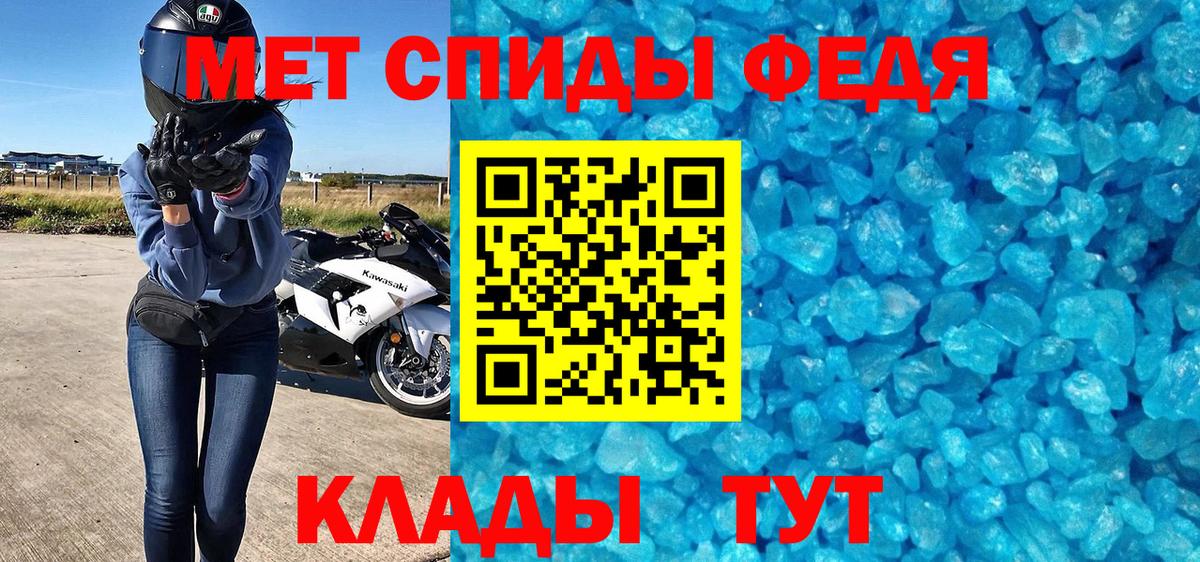 МЕТАМФЕТАМИН Methamphetamine Баксан