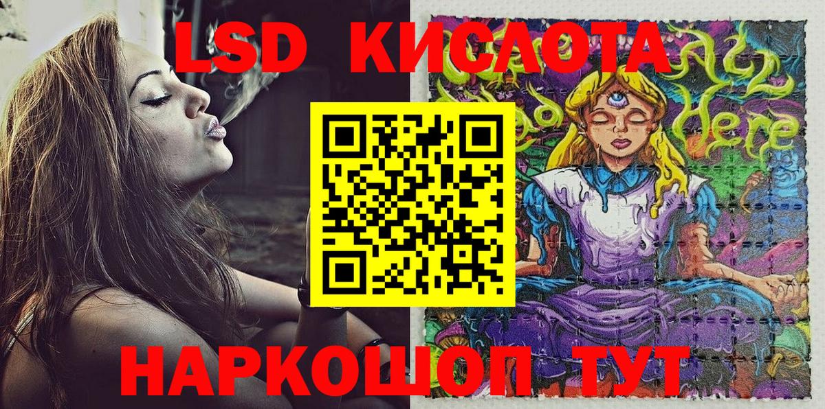 Баксан  Марки N-bome 1,5мг  Вход с VPN 