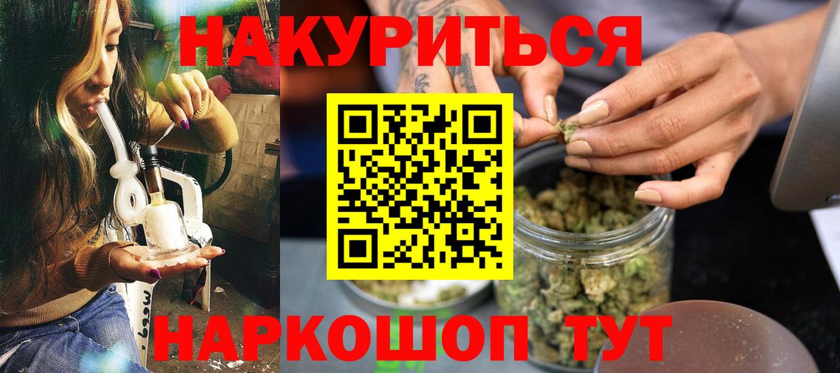 Каннабис AK-47 Баксан